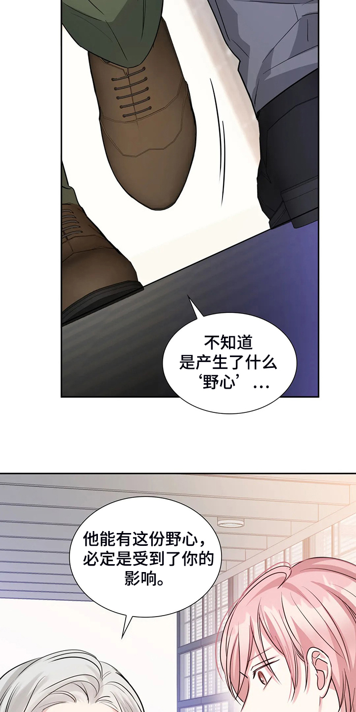 第70话8