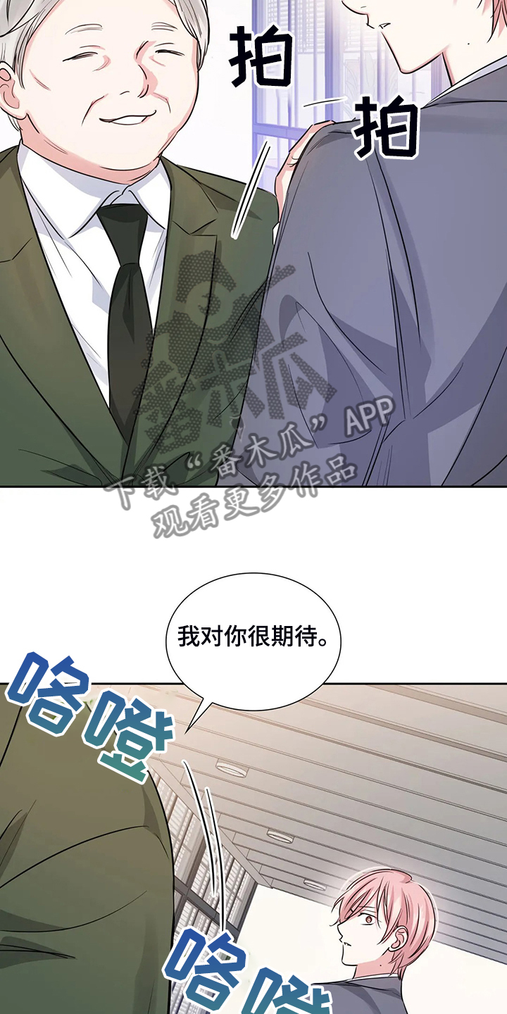 第70话9