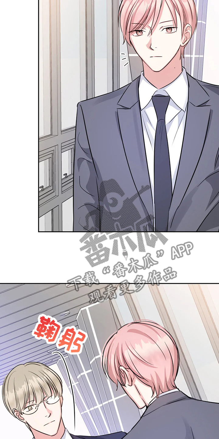 第69话12