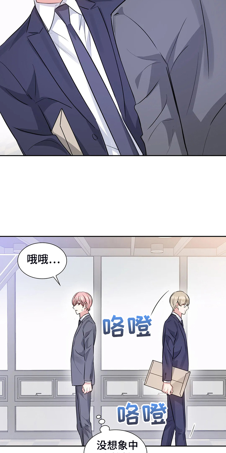 第69话13