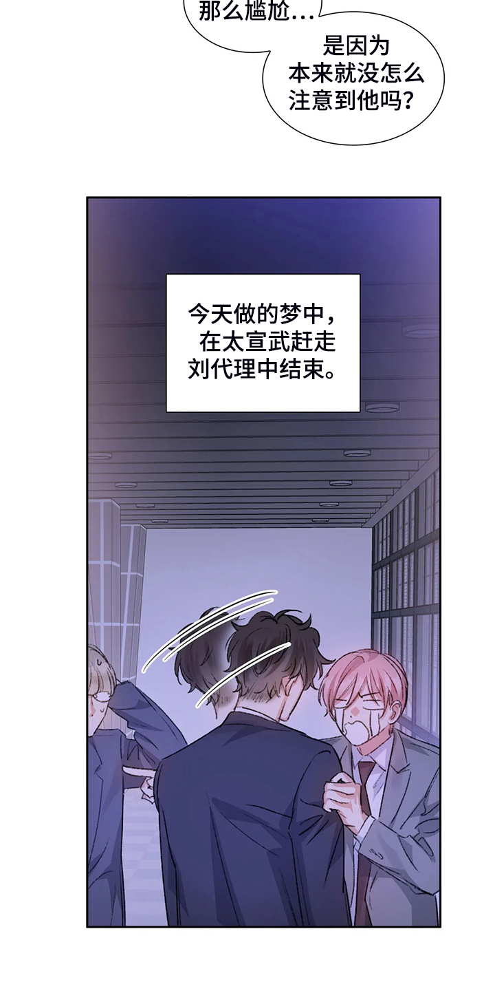 第69话14