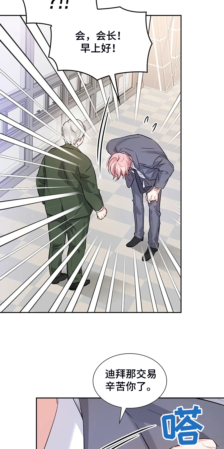 第69话16