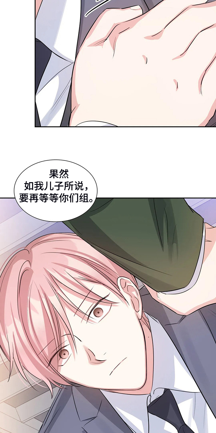 第69话17