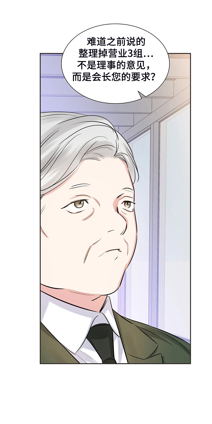 第69话19