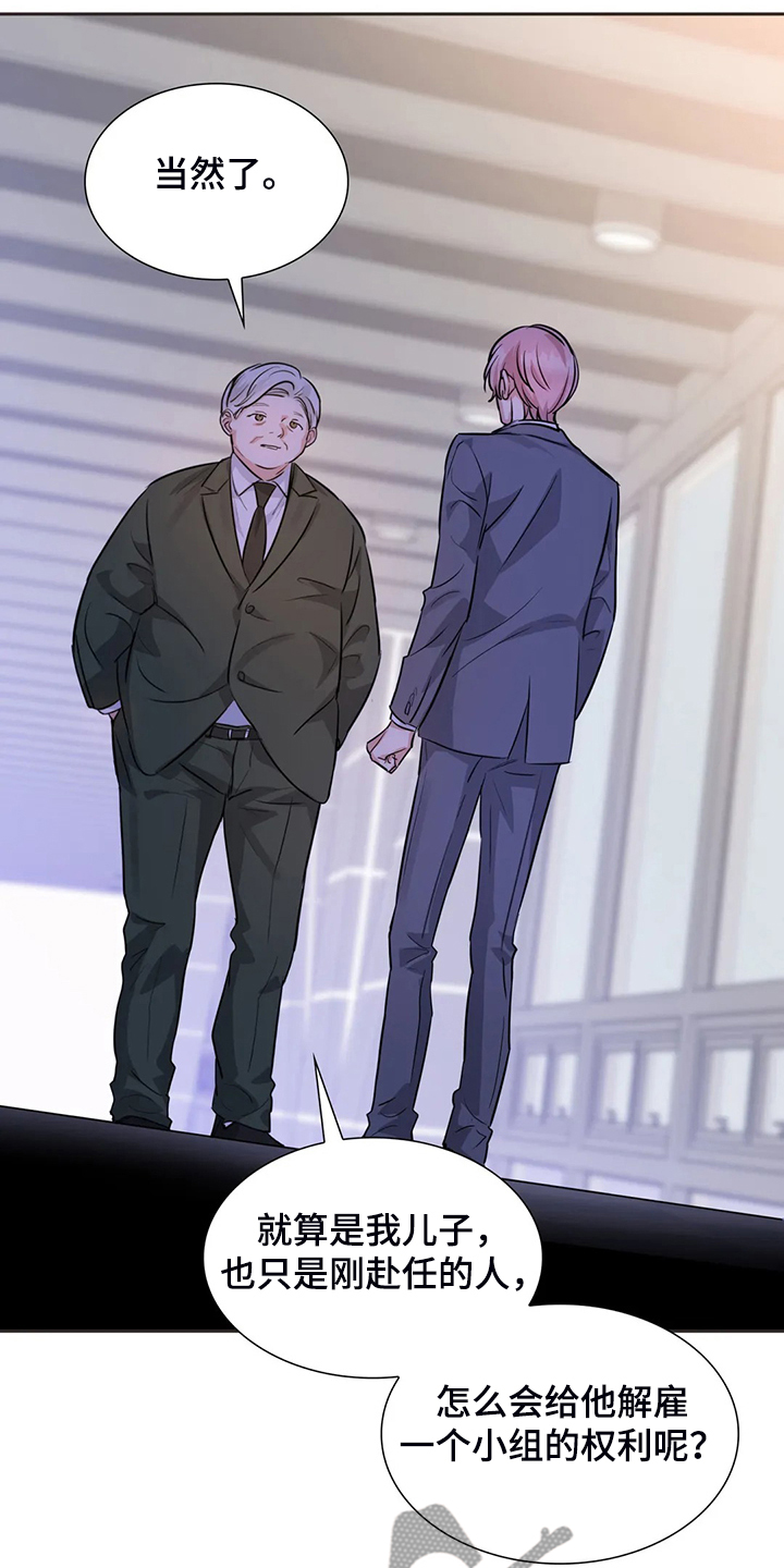 第69话20
