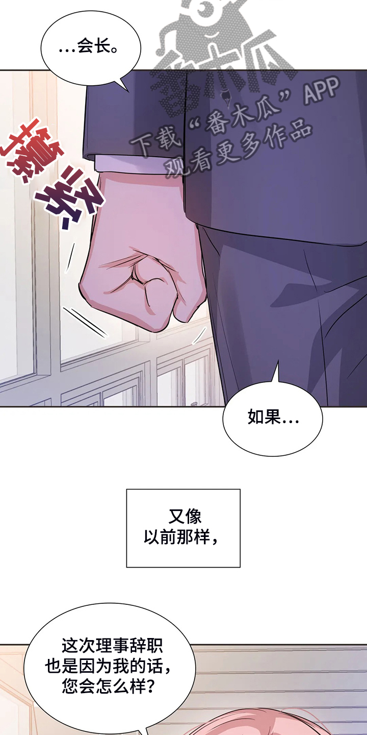 第69话21