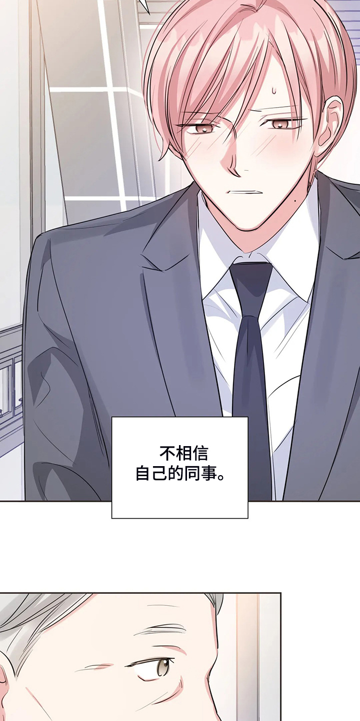 第69话22