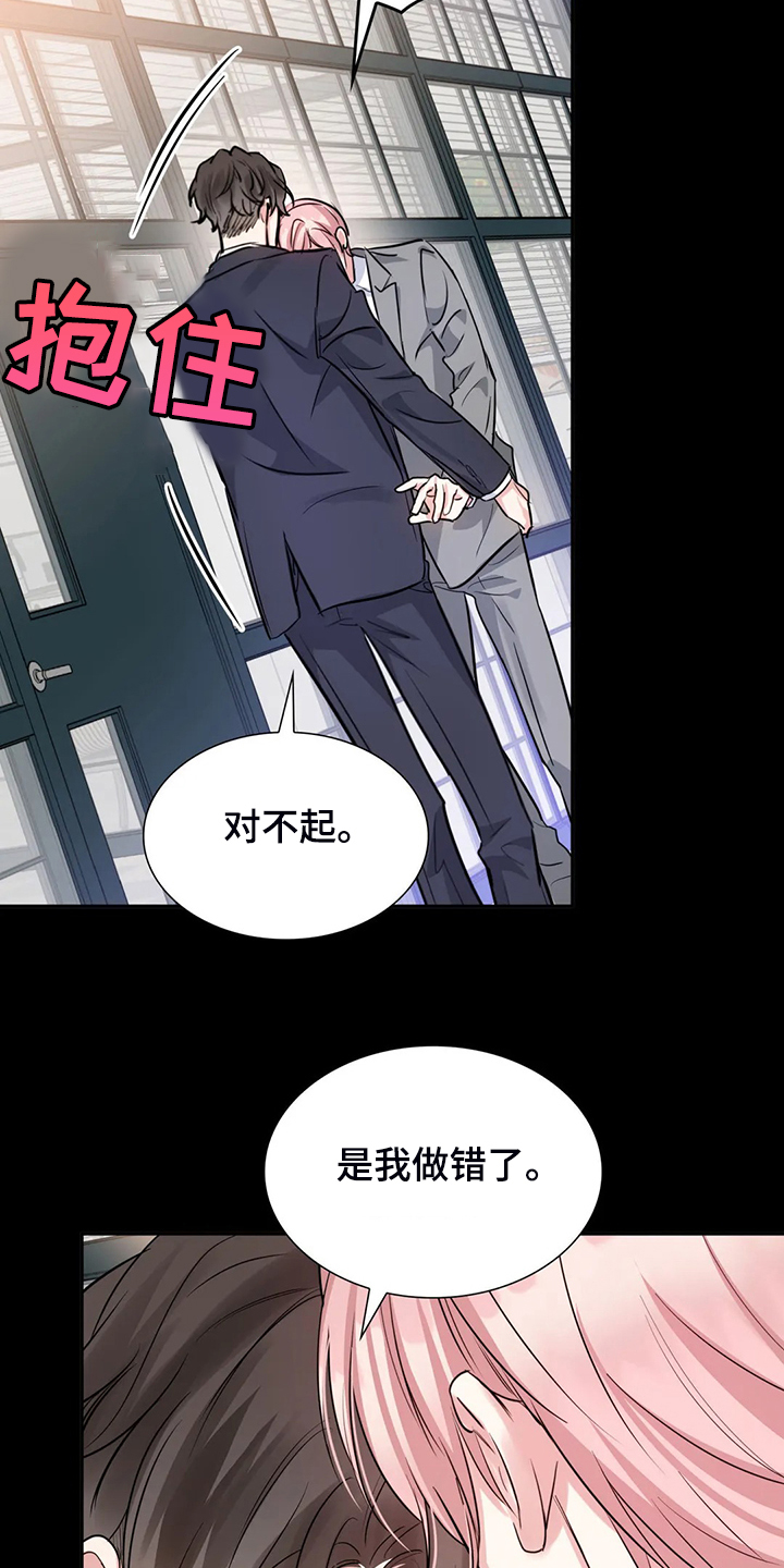 第69话3