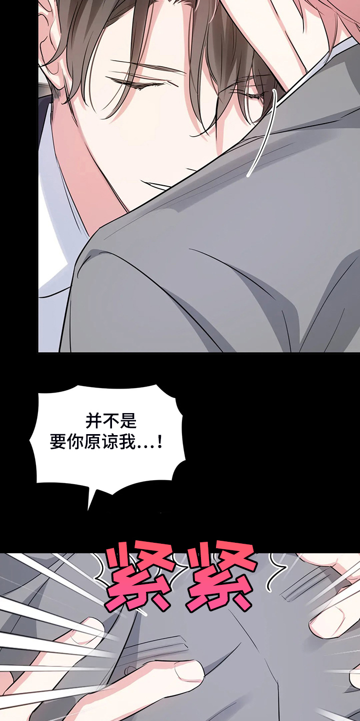 第69话4