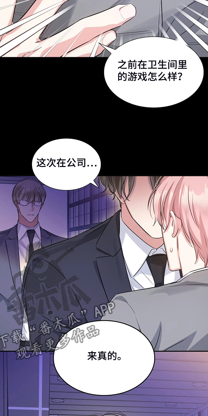 第69话5