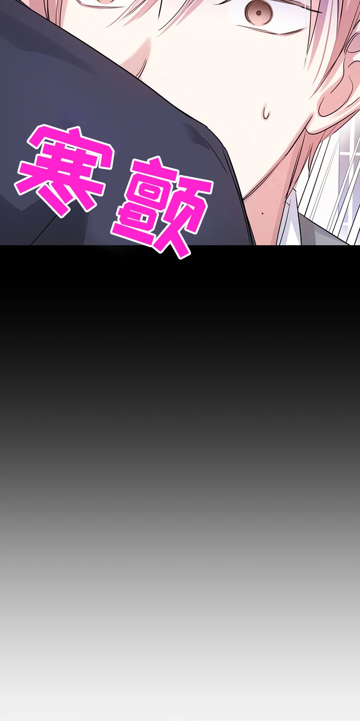 第69话7