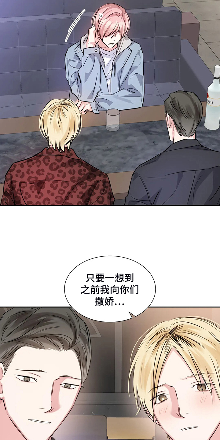 第68话12