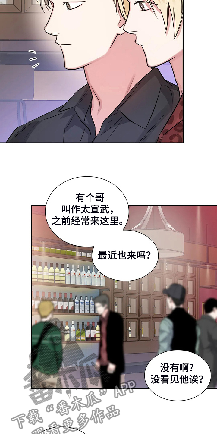 第68话2