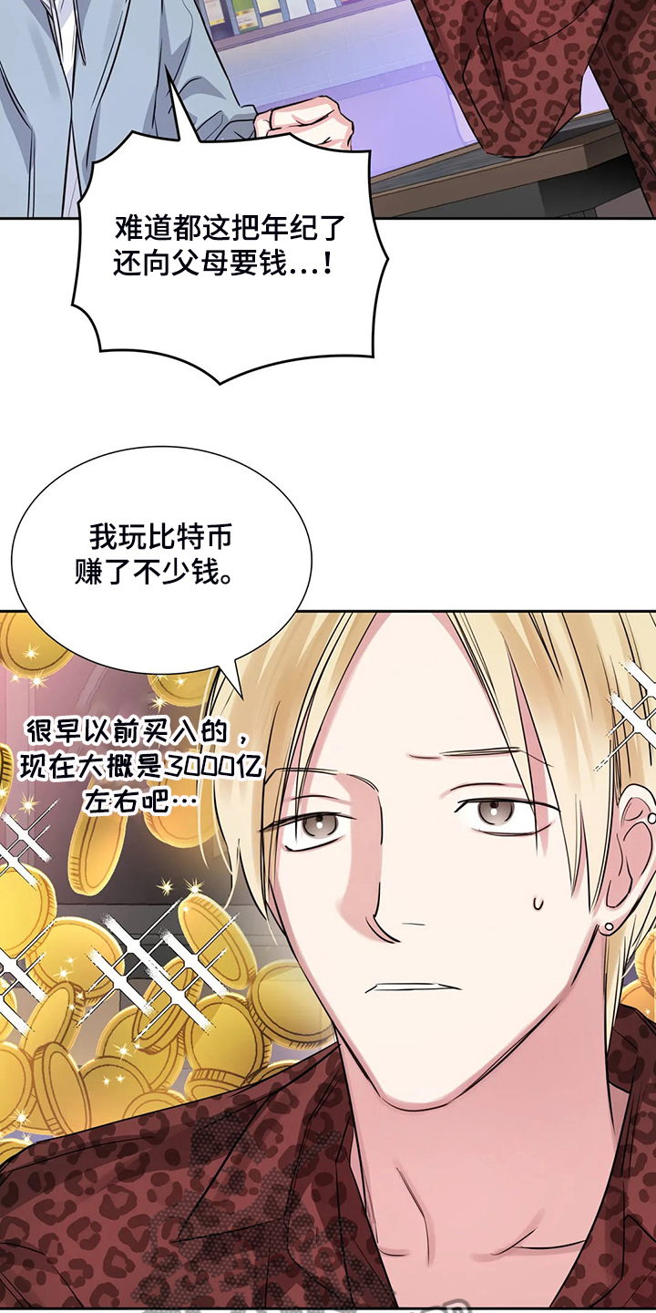 第68话20