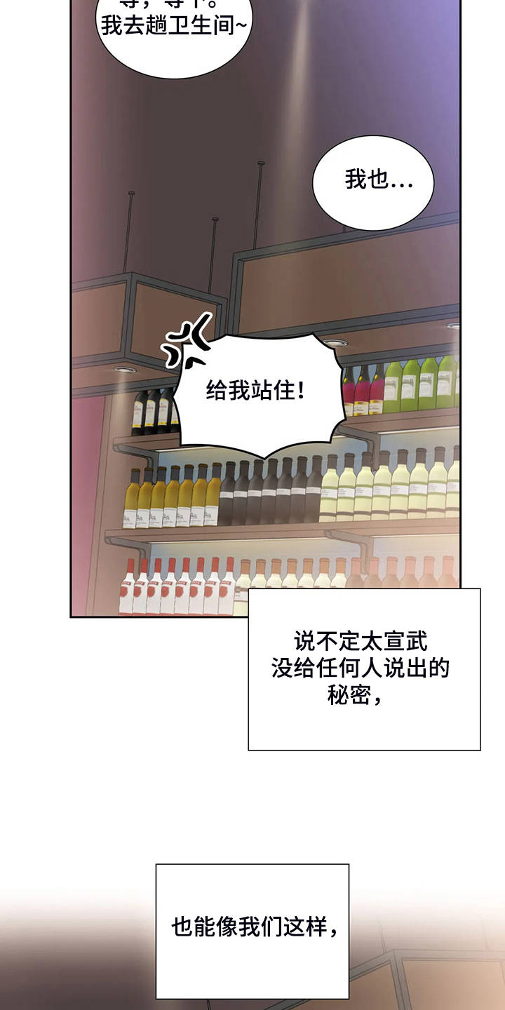 第68话24