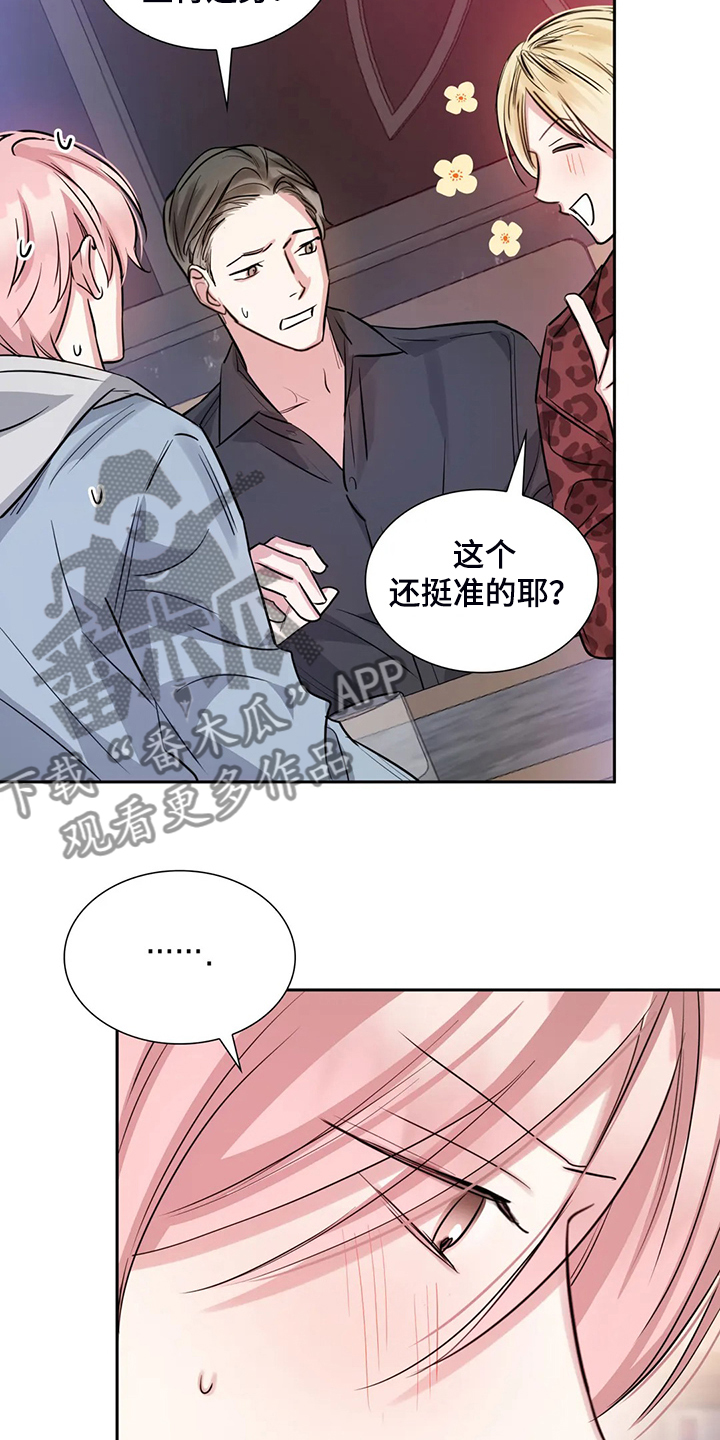 第68话5
