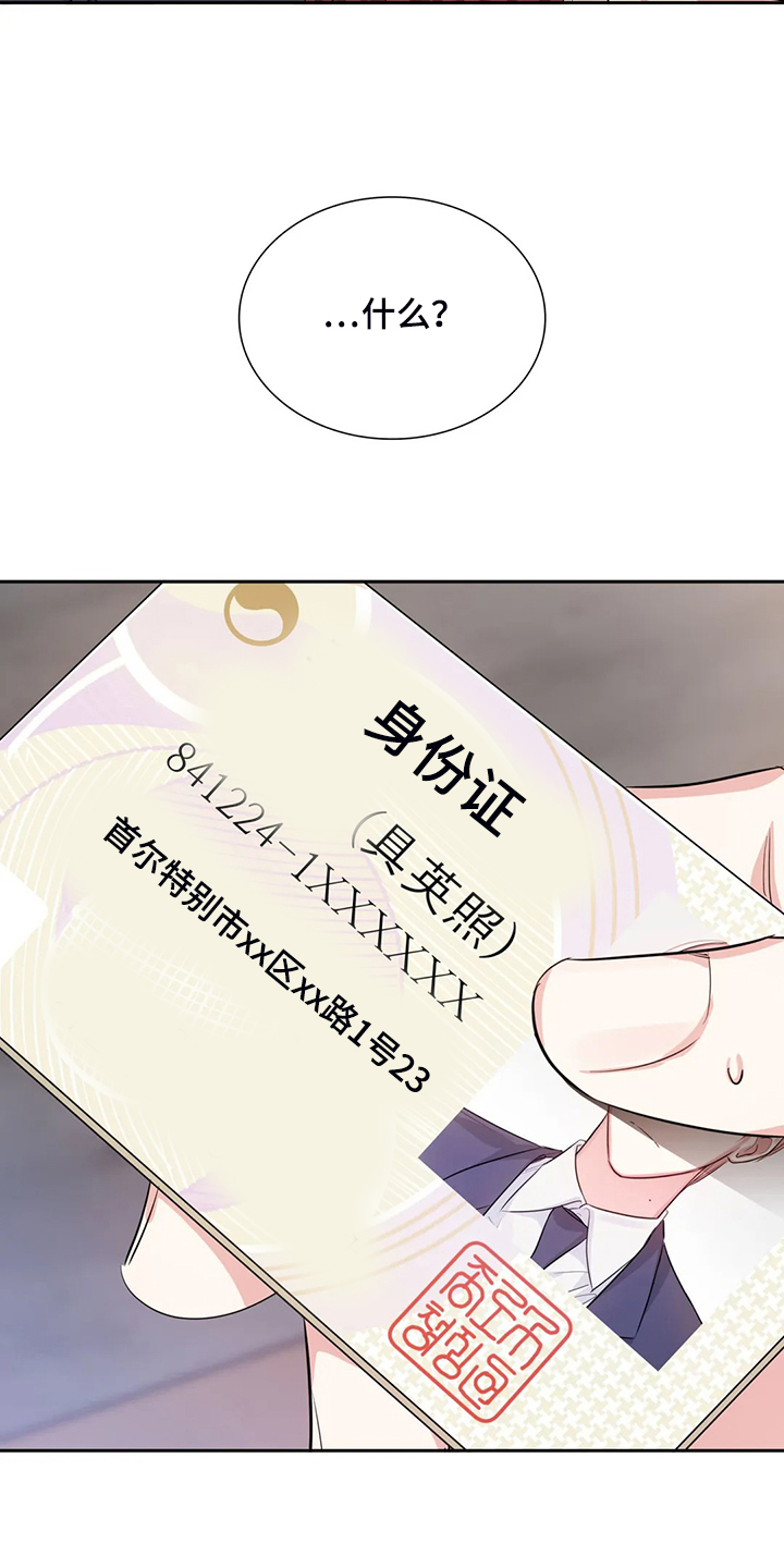 第68话9