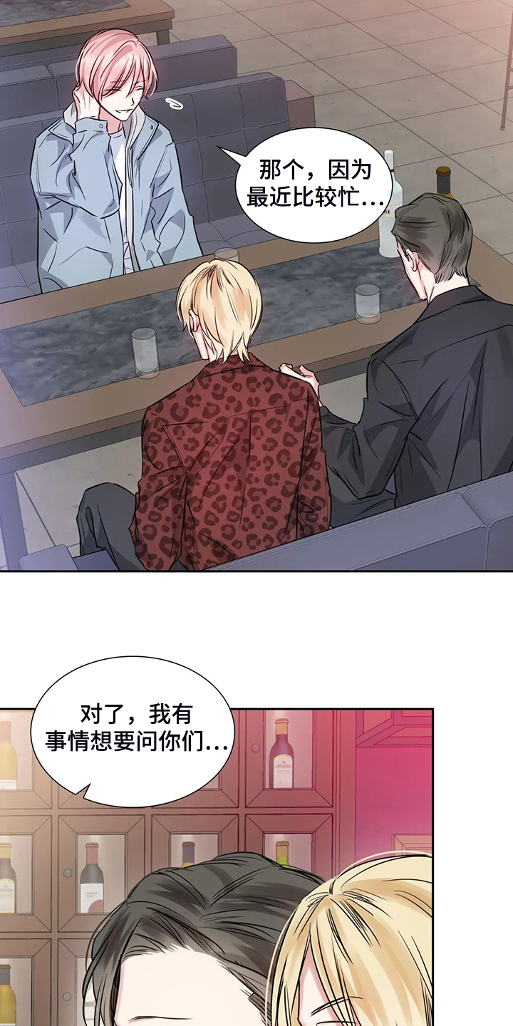 第68话1
