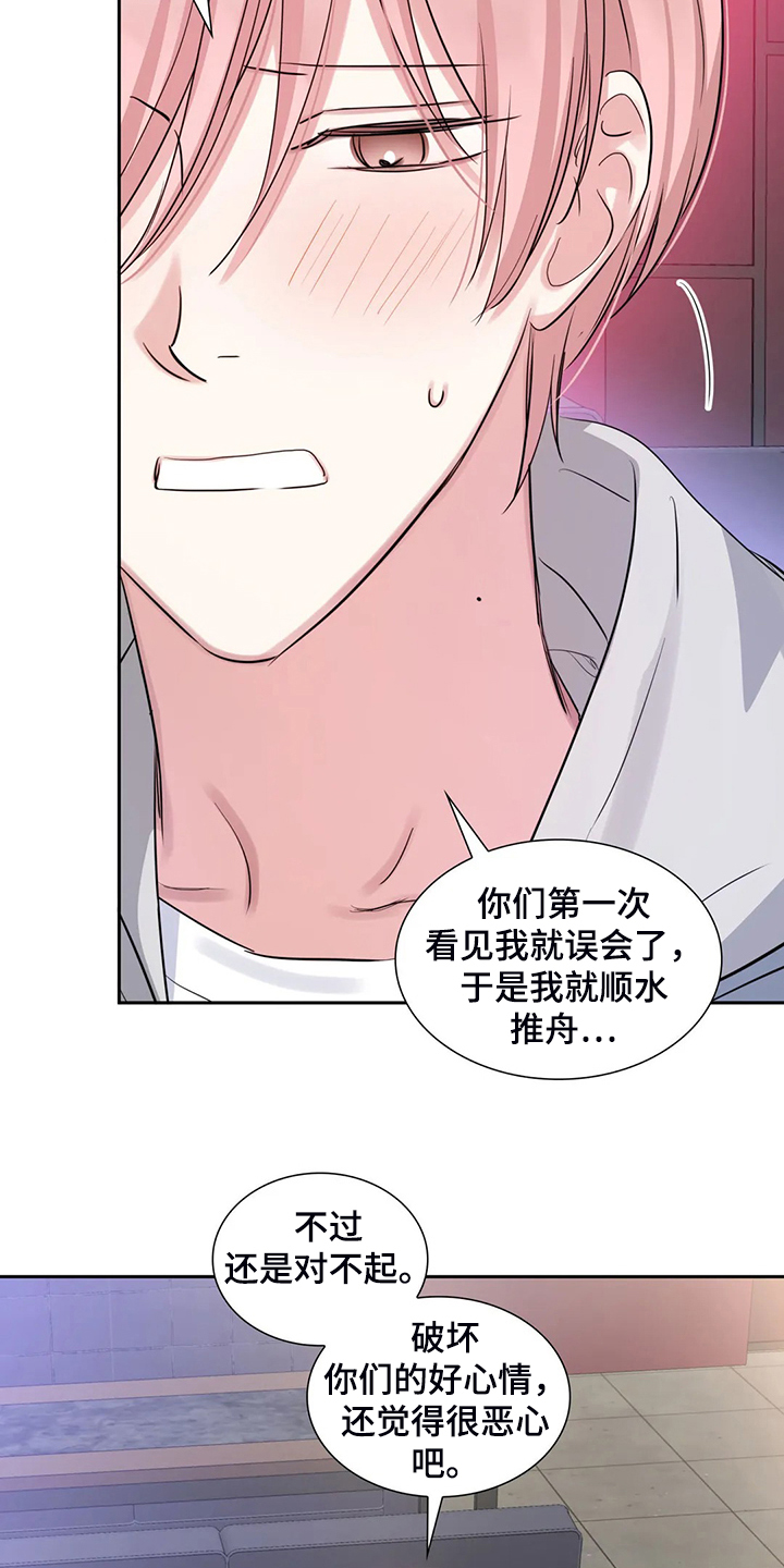 第68话11