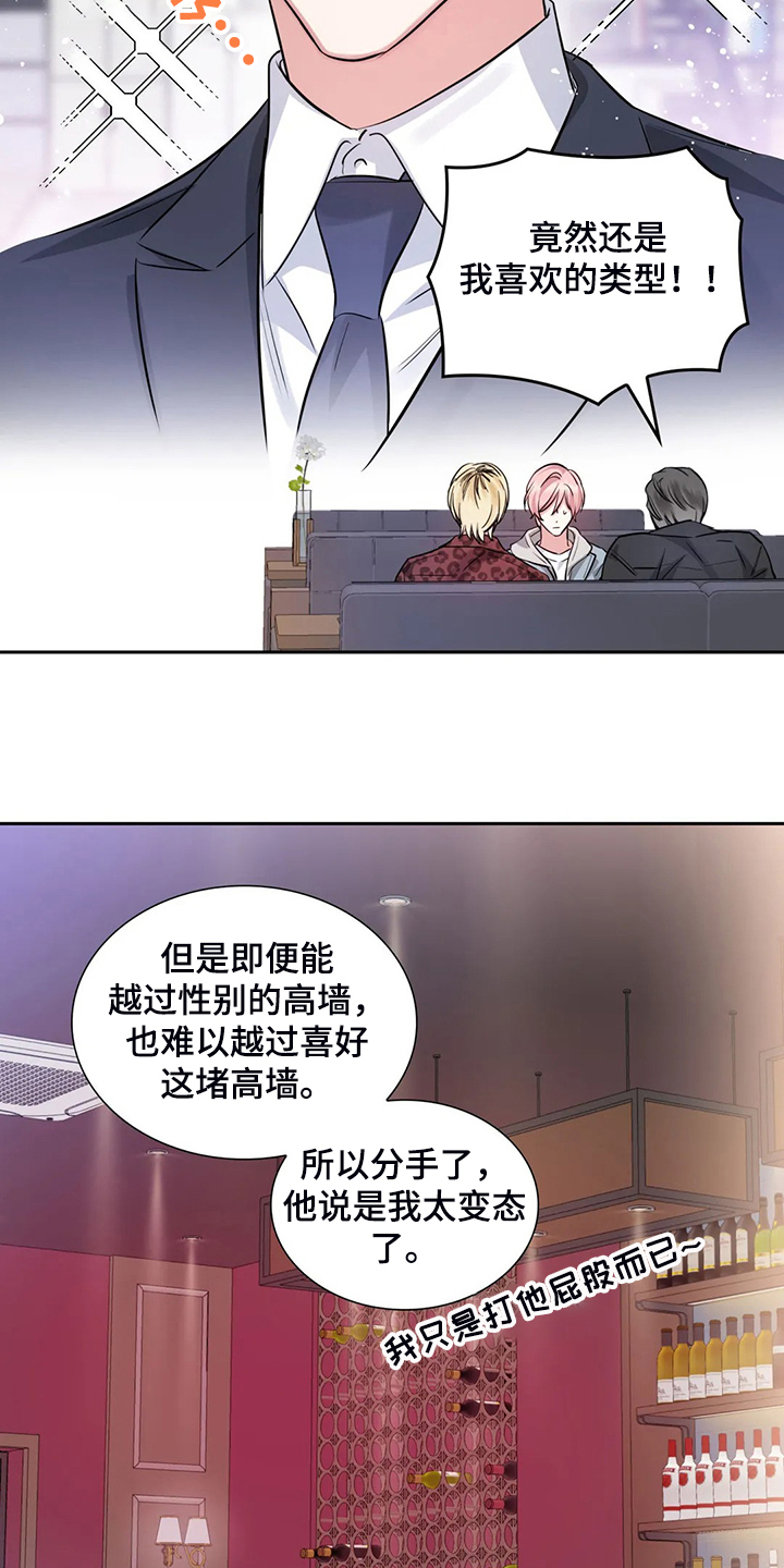 第68话17