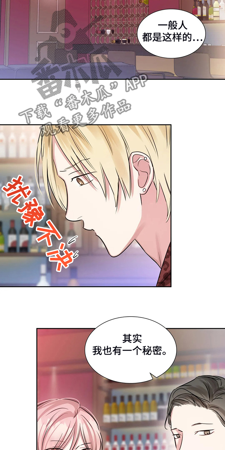 第68话18