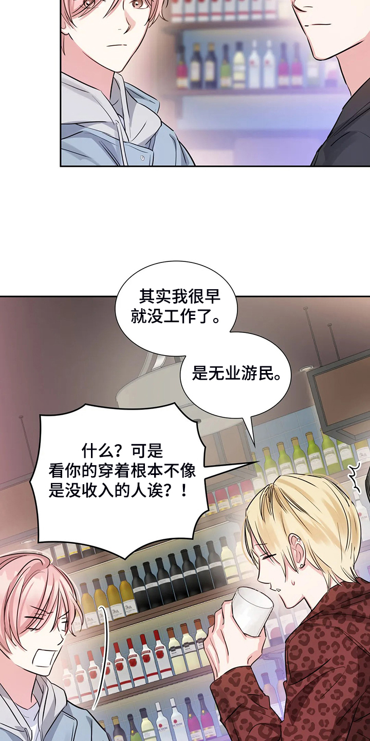 第68话19