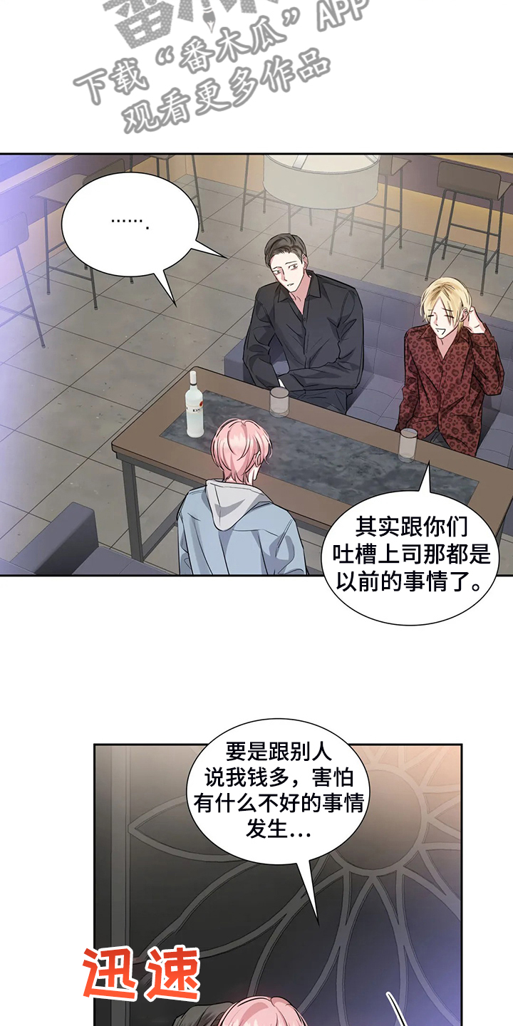 第68话21