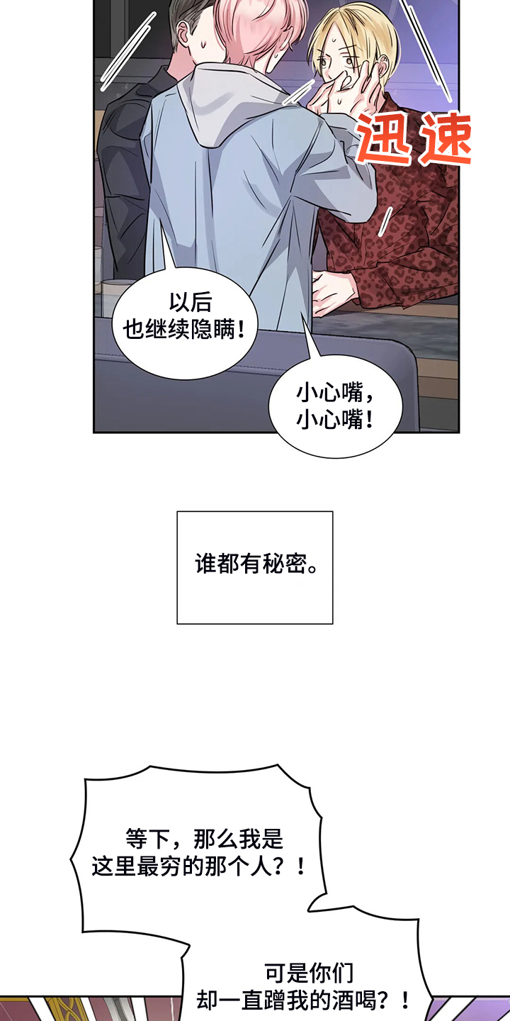 第68话22