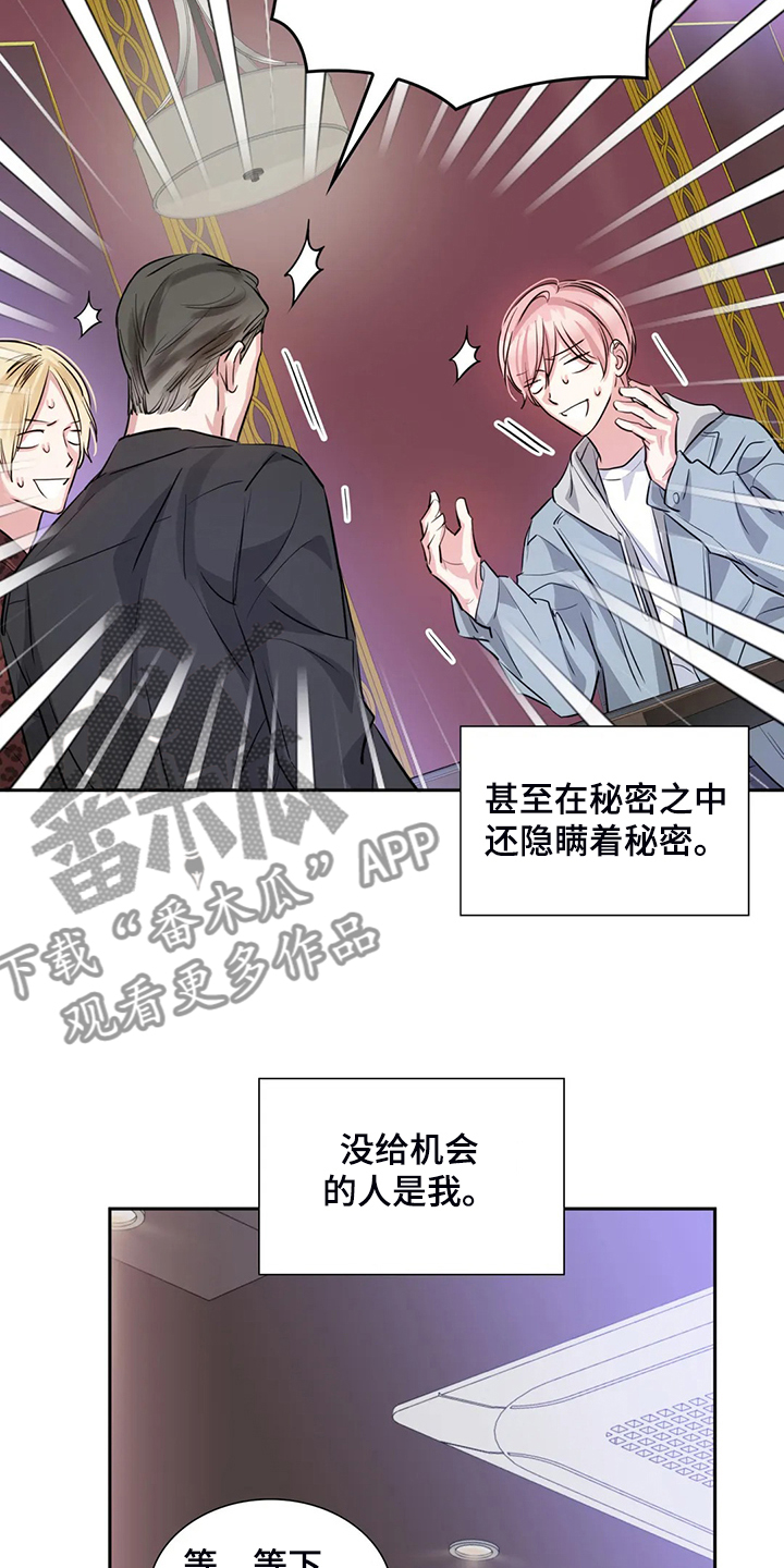 第68话23
