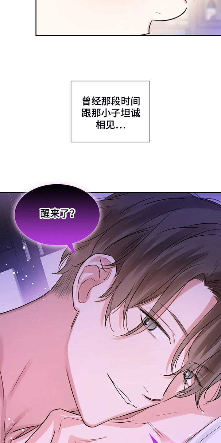 第68话6