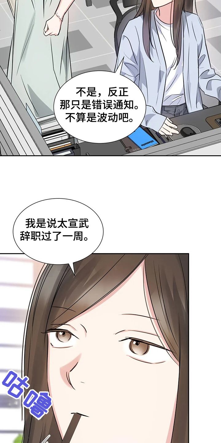 第67话1