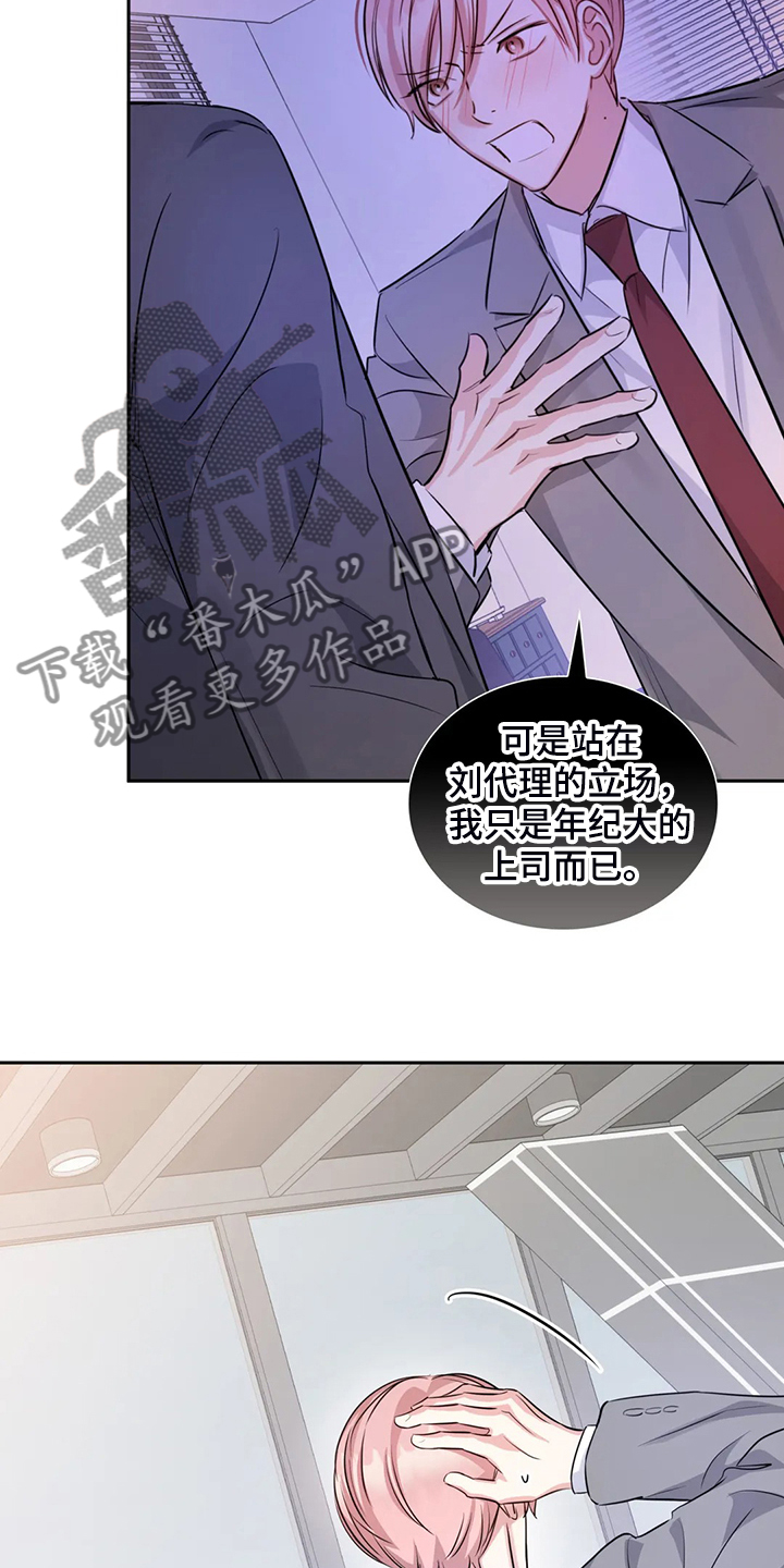 第67话19
