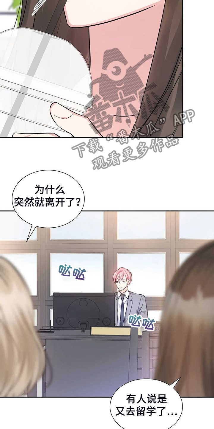 第67话2