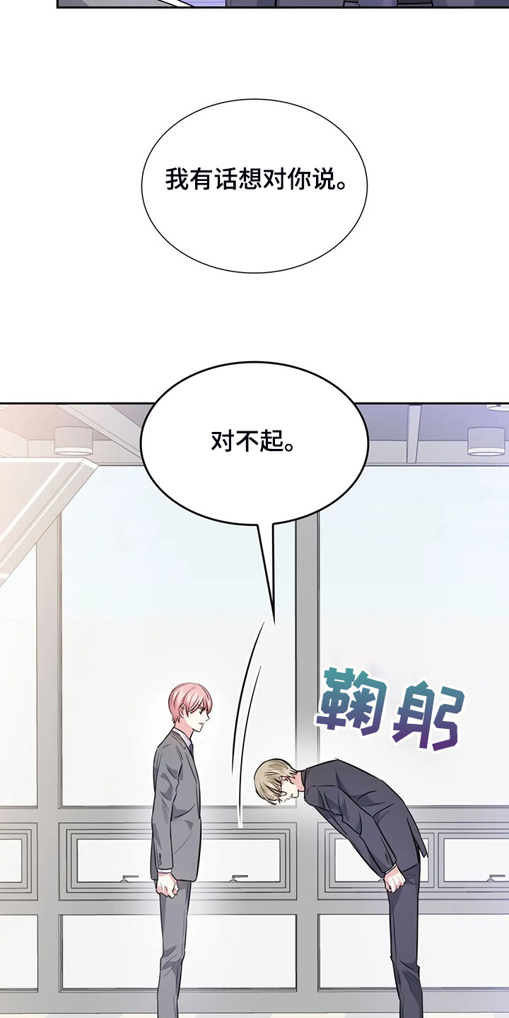 第67话6