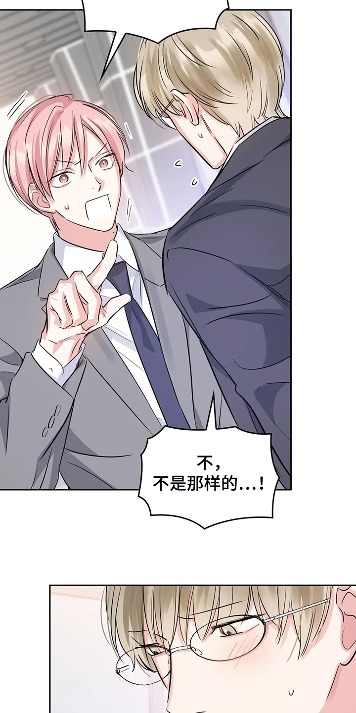 第67话8