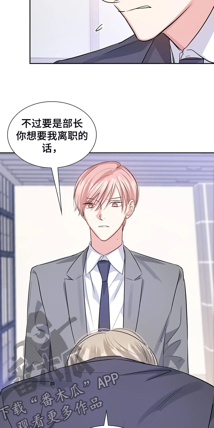 第67话9