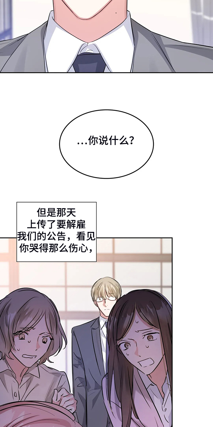 第67话13
