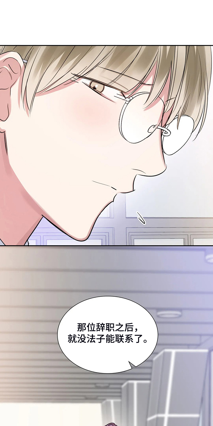 第67话16