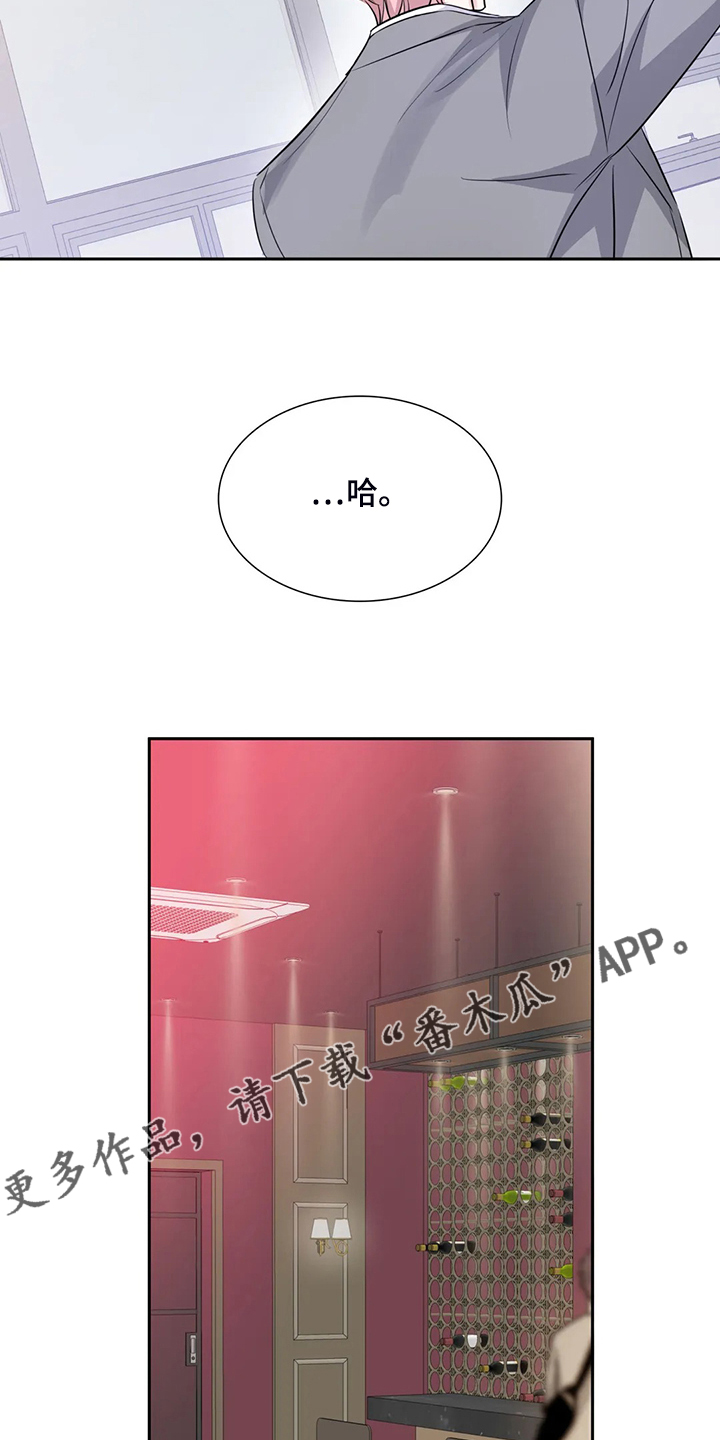 第67话20