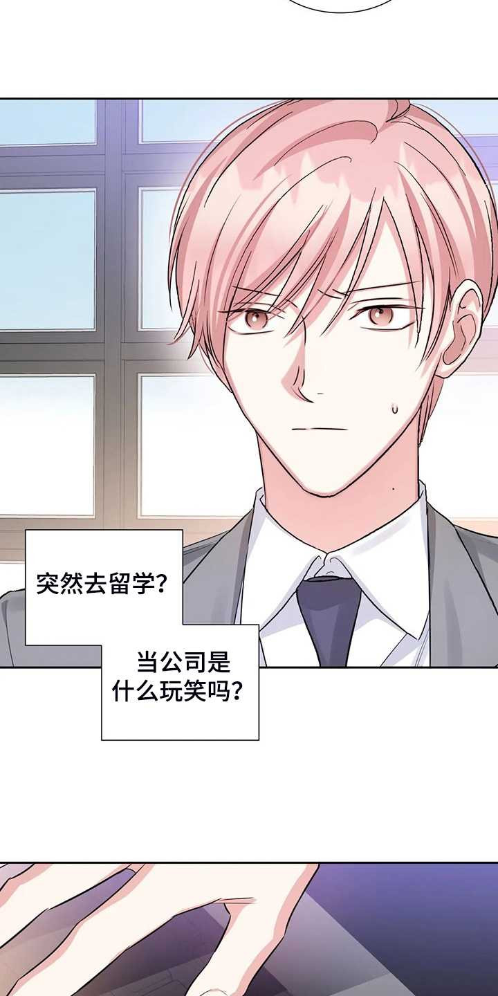 第67话3