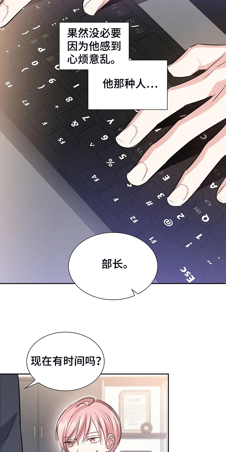 第67话4