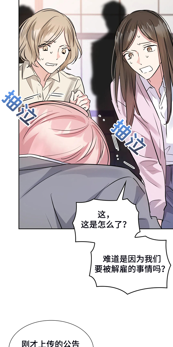 第66话10