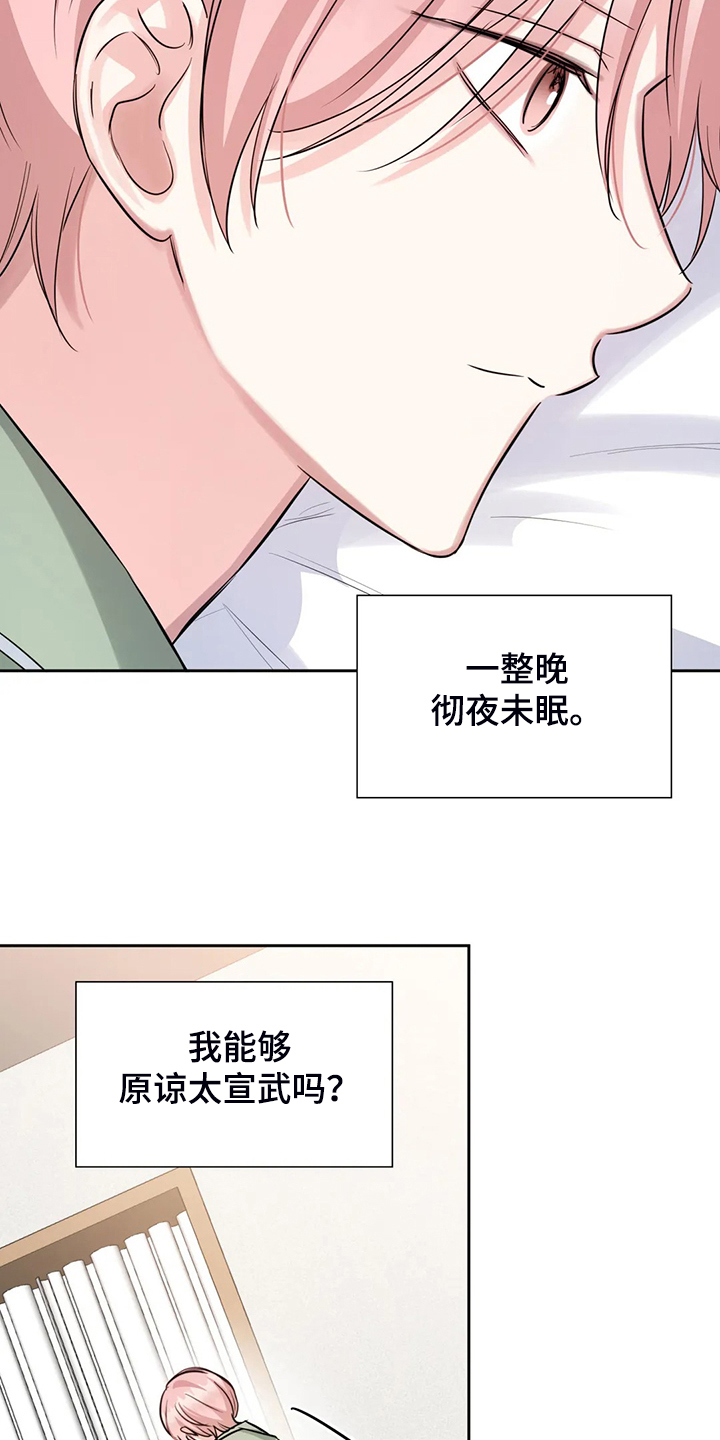 第66话16