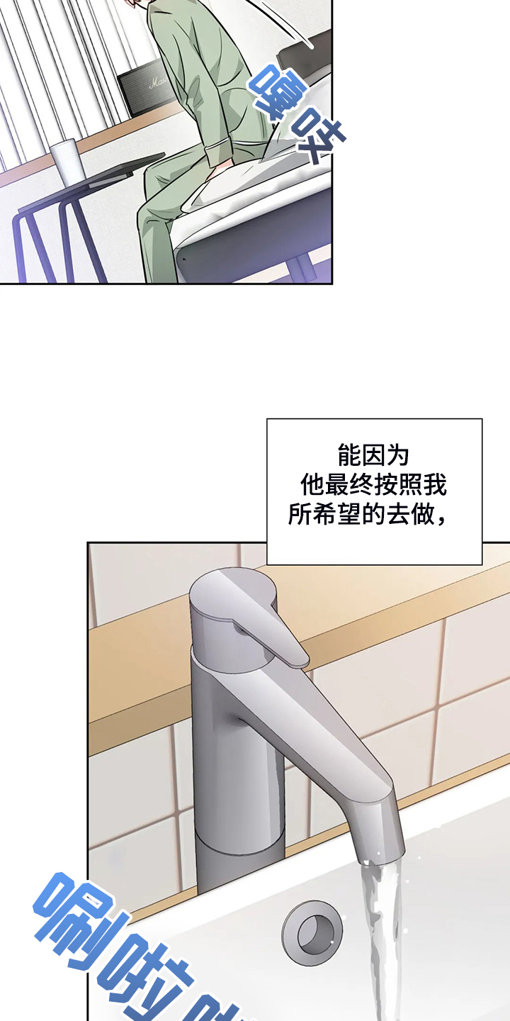 第66话17