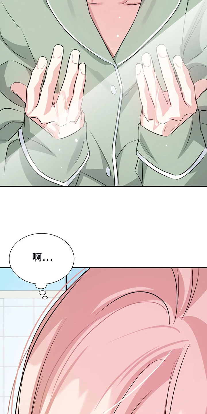 第66话19