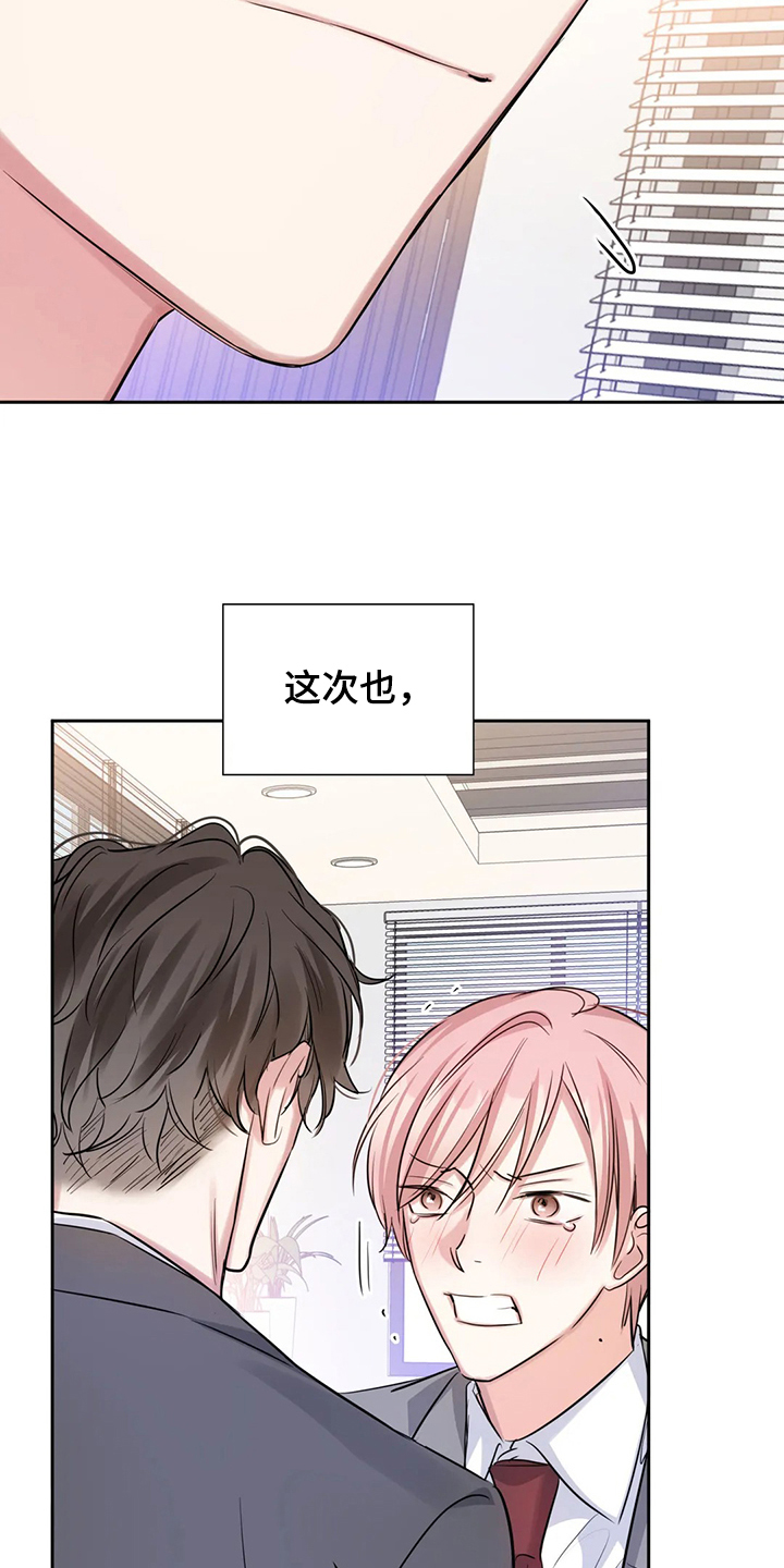 第66话2
