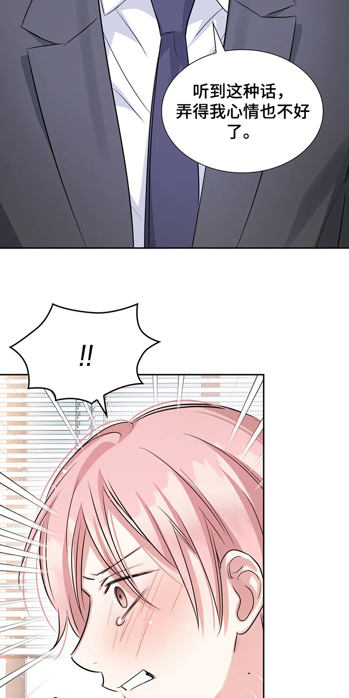 第66话4