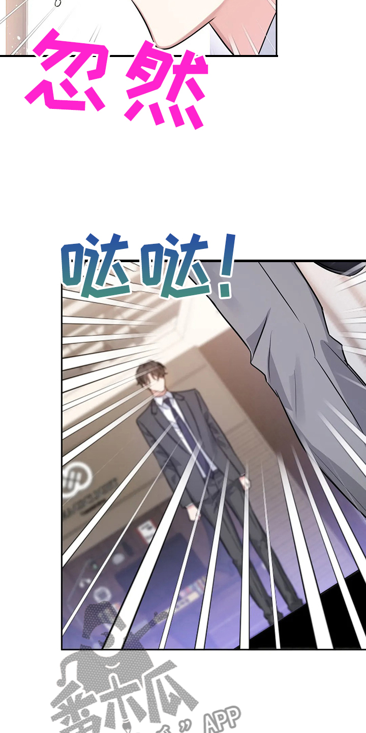 第66话5