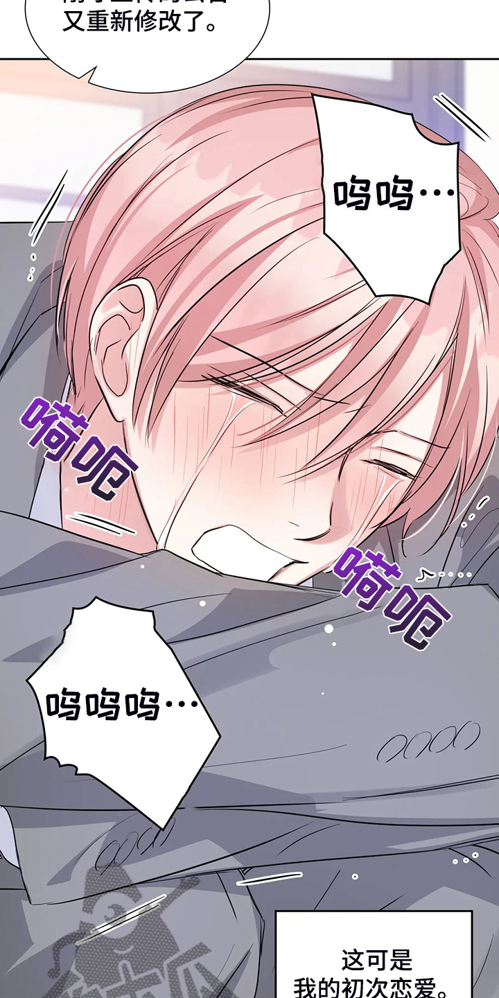 第66话11