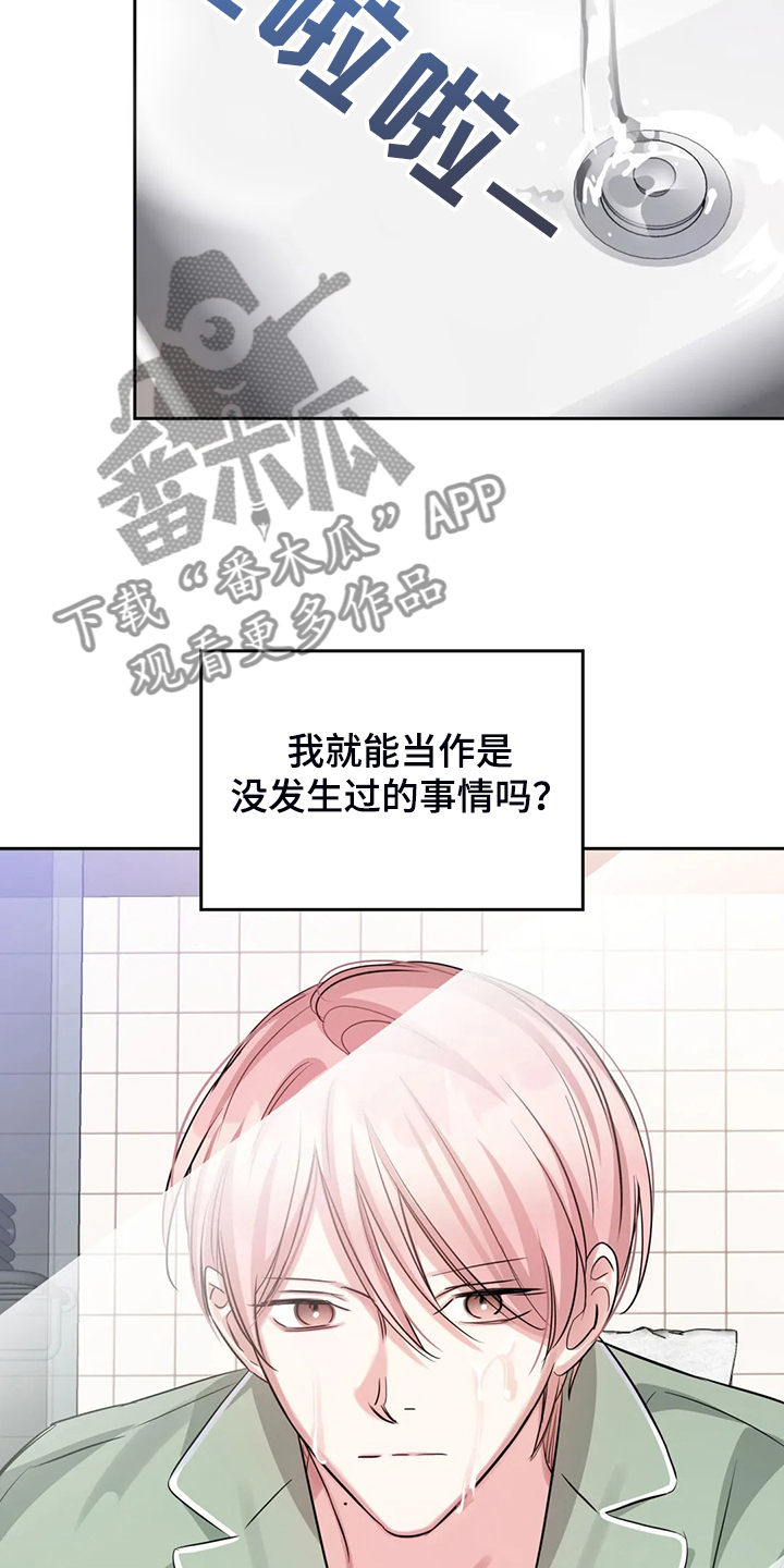 第66话18
